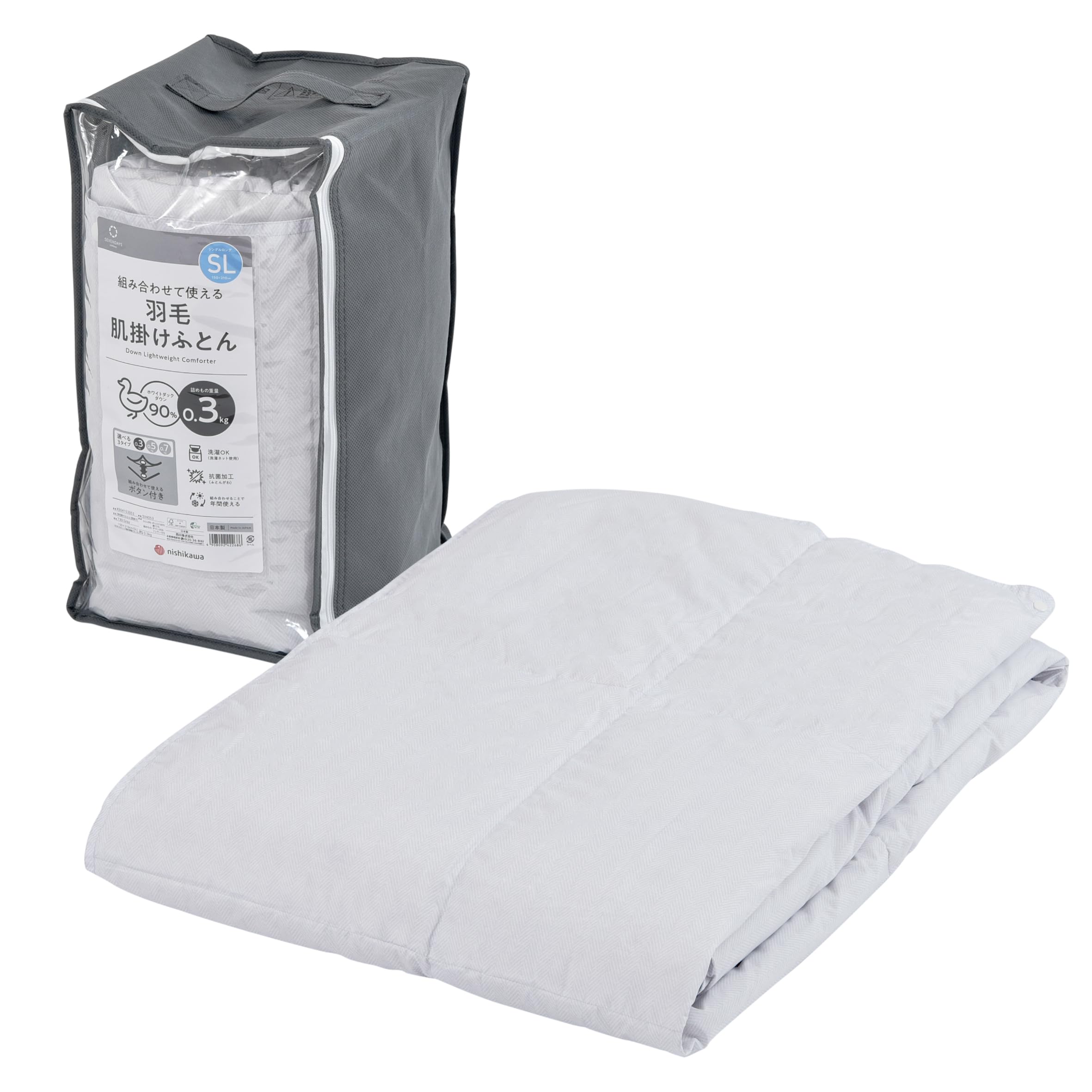 Amazon.co.jp: nishikawa【西川】 SEVENDAYS 組み合わせて使える羽毛肌